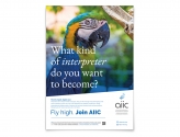 1-aiic-vega-big