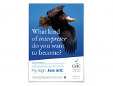 2-aiic-vega-big