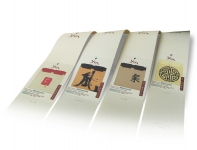 yin-side3